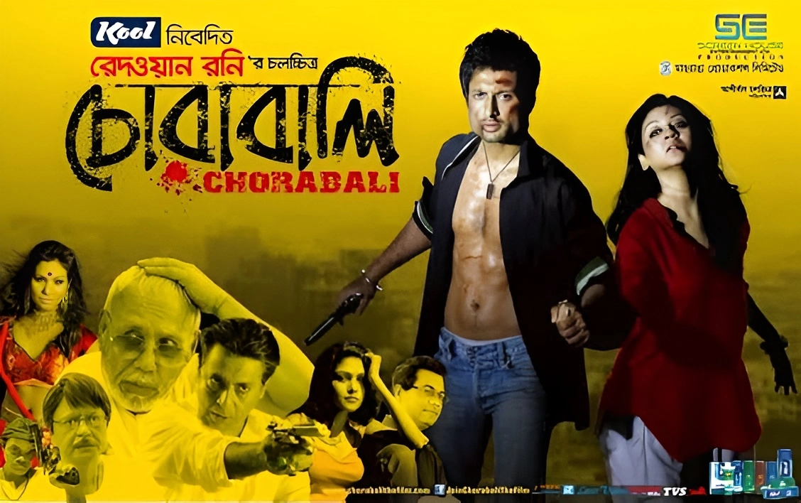 Chorabali