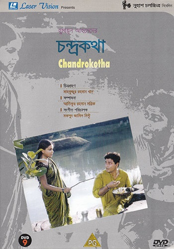 Chandrokatha